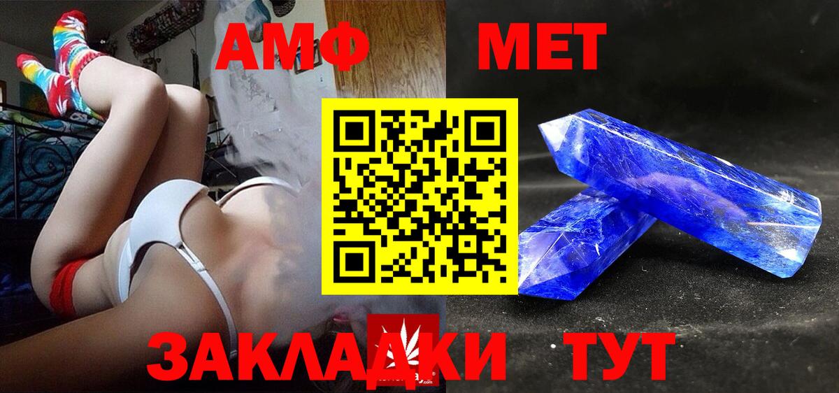 Мефедрон кристаллы  Экстази  MDMA  Alpha-PVP СОЛЬ   ГАШ  Югорск  Вход с VPN  Cocaine  Гашиш 