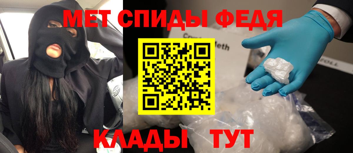 АМФЕТАМИН VHQ Югорск