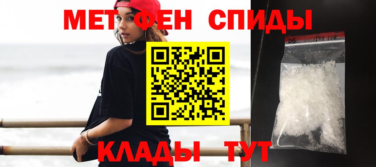 Югорск  АМФ 97%  АМФЕТАМИН  Вход с VPN 