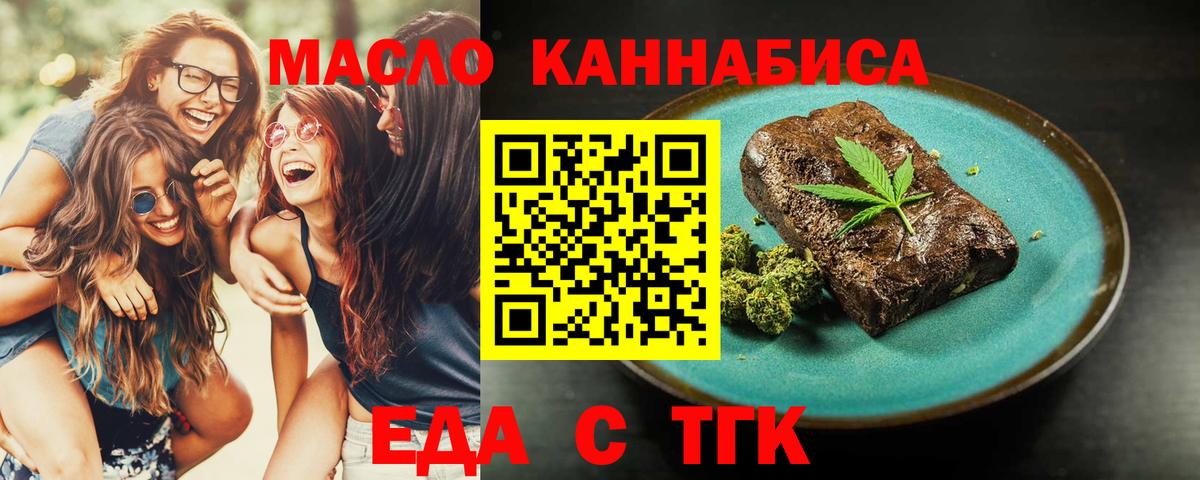 Югорск  Canna-Cookies марихуана  Вход с VPN 