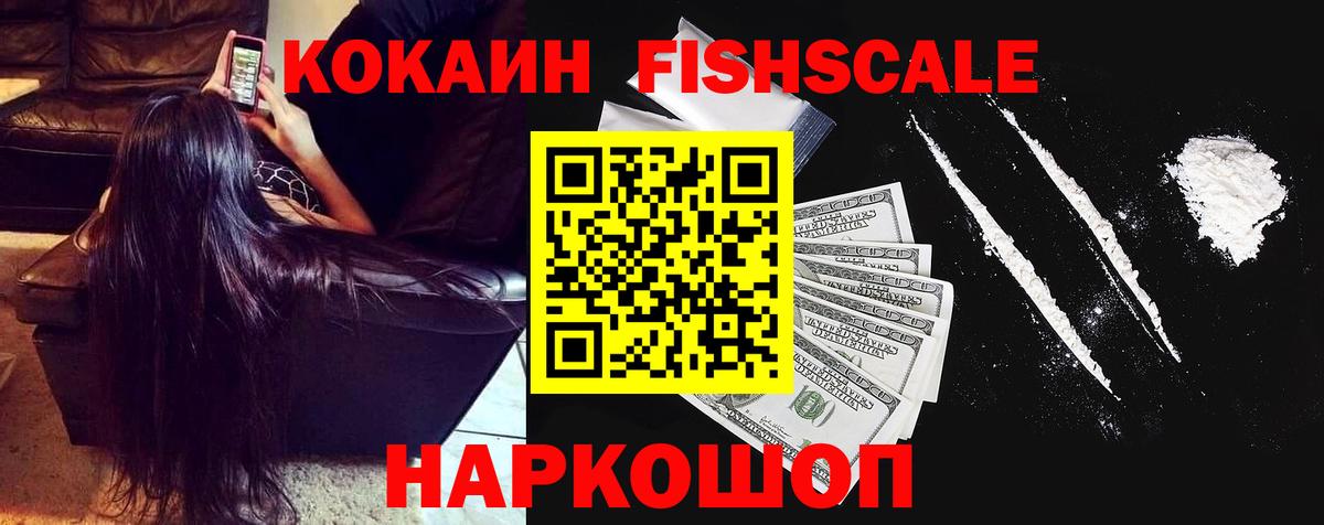 Кокаин Колумбийский Югорск
