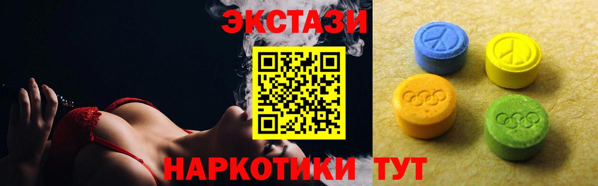 ЭКСТАЗИ бентли Югорск