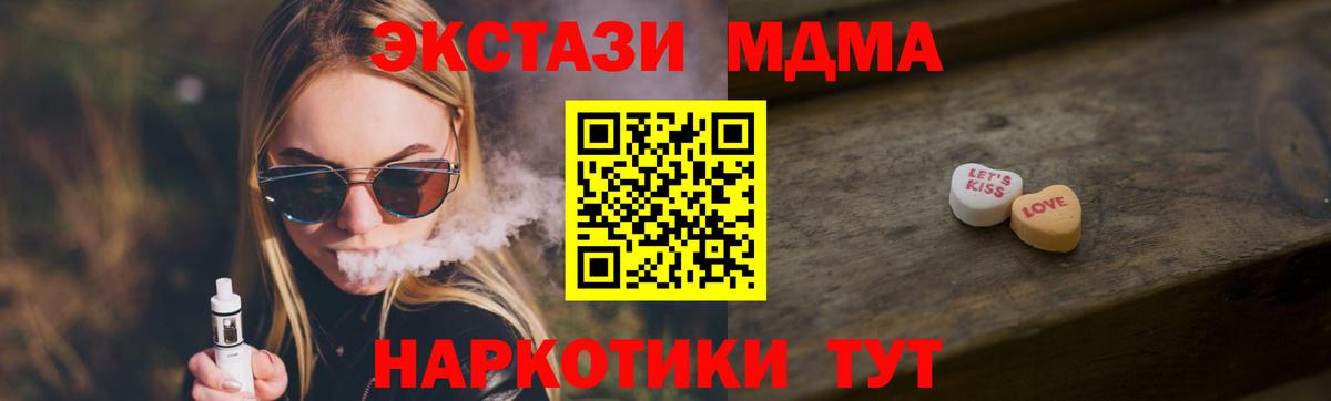 ЭКСТАЗИ  Ecstasy louis Vuitton  ЭКСТАЗИ mix  Вход с VPN  Югорск 
