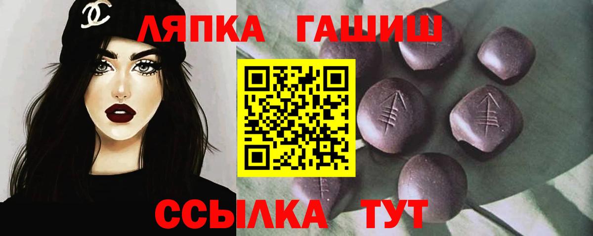 ТГК Югорск
