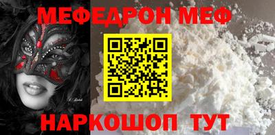метамфетамин Краснодар