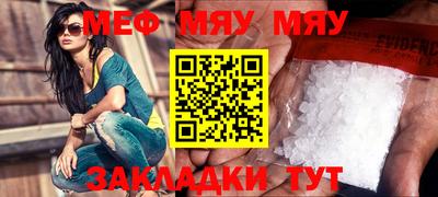 метамфетамин Краснодар