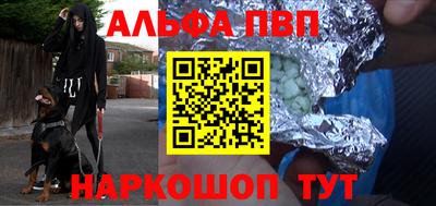 метамфетамин Краснодар