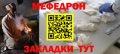 бутират Краснокаменск