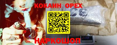 ALPHA PVP Краснознаменск