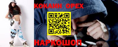 бутират Краснокаменск