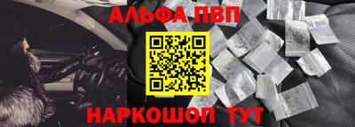 бутират Краснокаменск