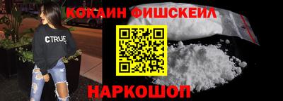 бутират Краснокаменск