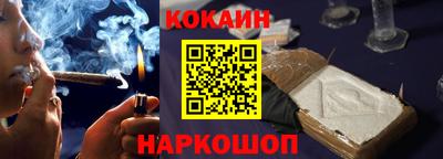 бутират Краснокаменск