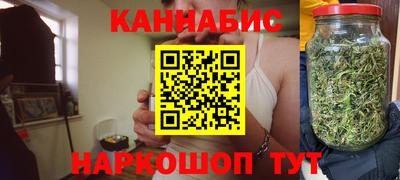 метамфетамин Краснодар