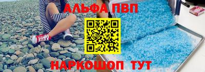 МДМА Кумертау