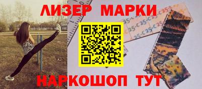 бутират Краснокаменск