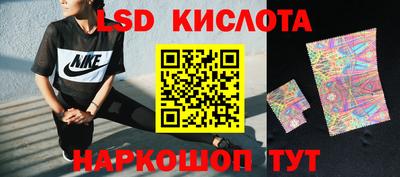 метамфетамин Краснодар