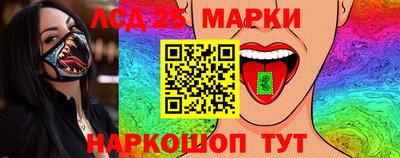 бутират Краснокаменск