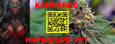 бутират Краснокаменск