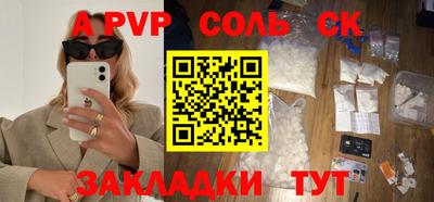 метамфетамин Краснодар