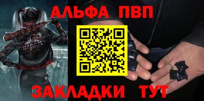 бутират Краснокаменск