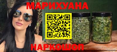 метамфетамин Краснодар