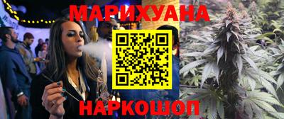 бутират Краснокаменск