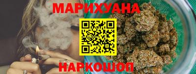 метамфетамин Краснодар