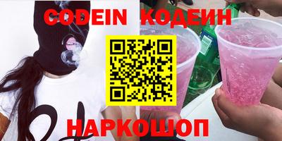 ALPHA PVP Краснознаменск