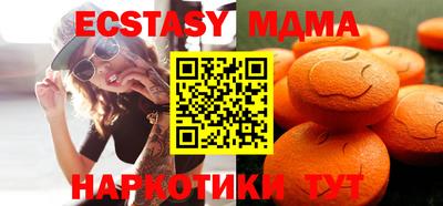 метамфетамин Краснодар
