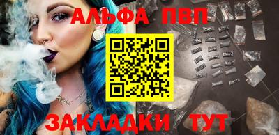 метамфетамин Краснодар