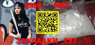 ALPHA PVP Краснознаменск