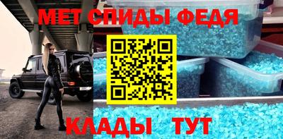 метамфетамин Краснодар