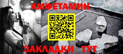 бутират Краснокаменск