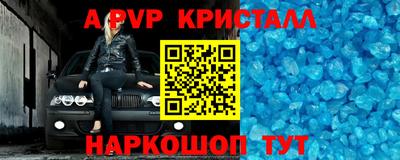 метамфетамин Краснодар