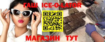 бутират Краснокаменск