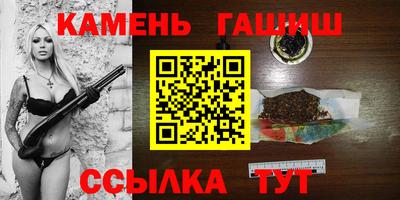 бутират Краснокаменск