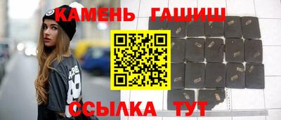 метамфетамин Краснодар