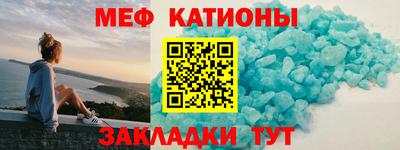 метамфетамин Краснодар