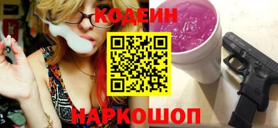 метамфетамин Краснодар
