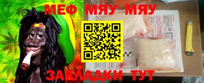 метамфетамин Краснодар