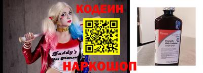 ALPHA PVP Краснознаменск