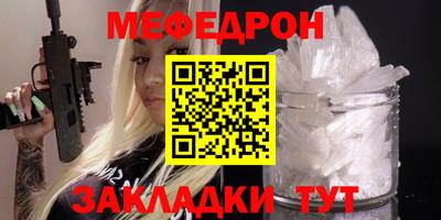 ALPHA PVP Краснознаменск
