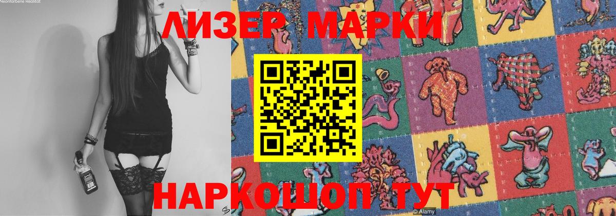 LSD-25 экстази ecstasy Югорск