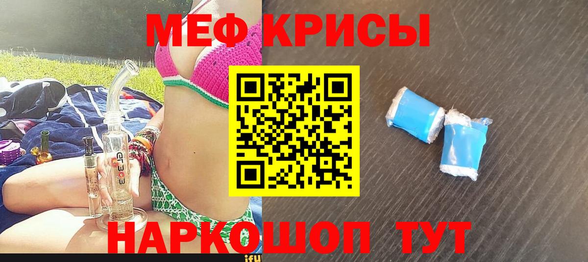 купить  сайты  Меф 4 MMC  Меф VHQ  МЕФ  Югорск  Вход с VPN  Мефедрон 