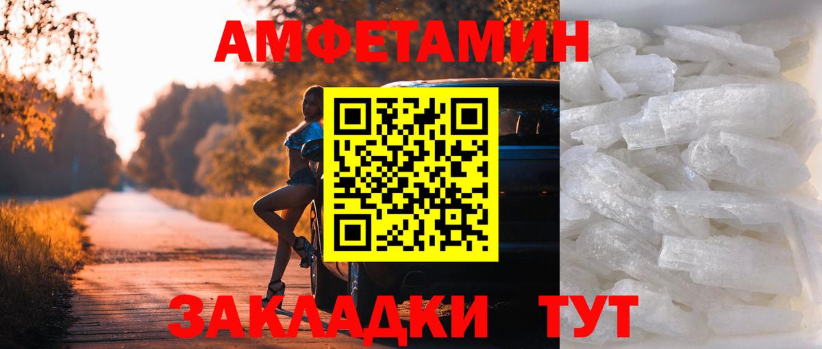 Первитин мет  Вход с VPN  Первитин мет  Югорск 