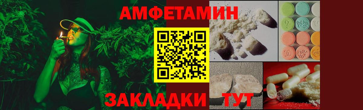 МЕТАМФЕТАМИН пудра Югорск
