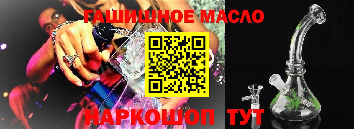 Дистиллят ТГК вейп Югорск