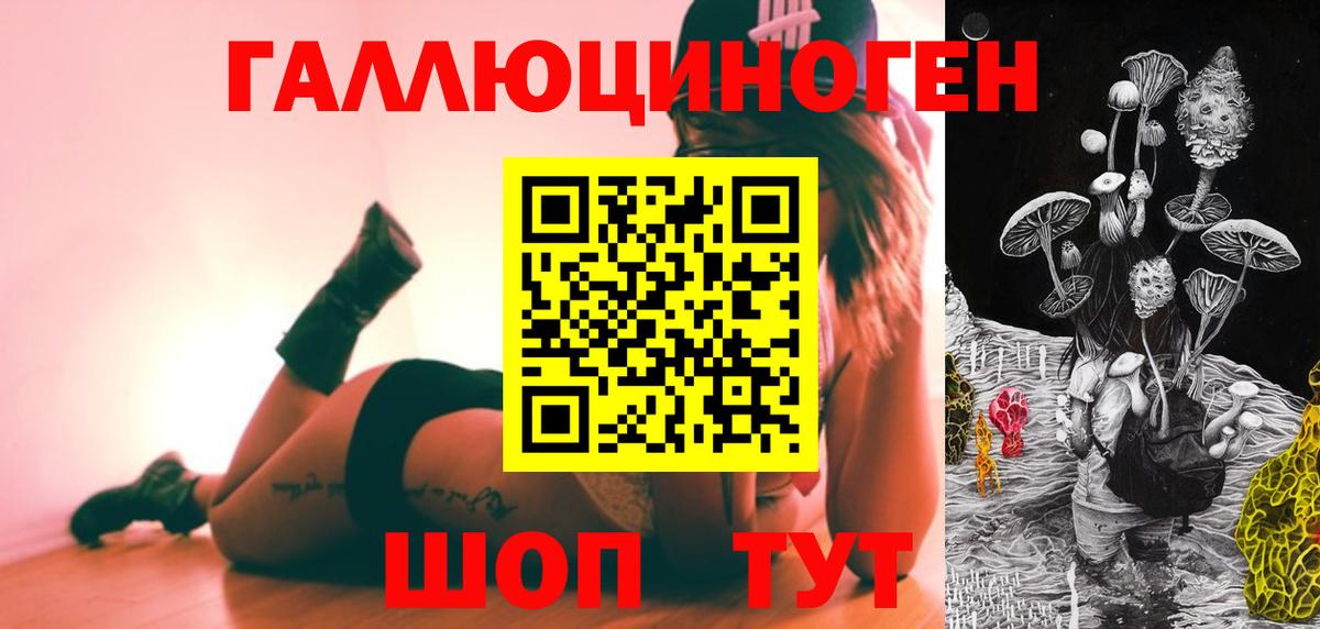 Галлюциногенные грибы прущие грибы Югорск