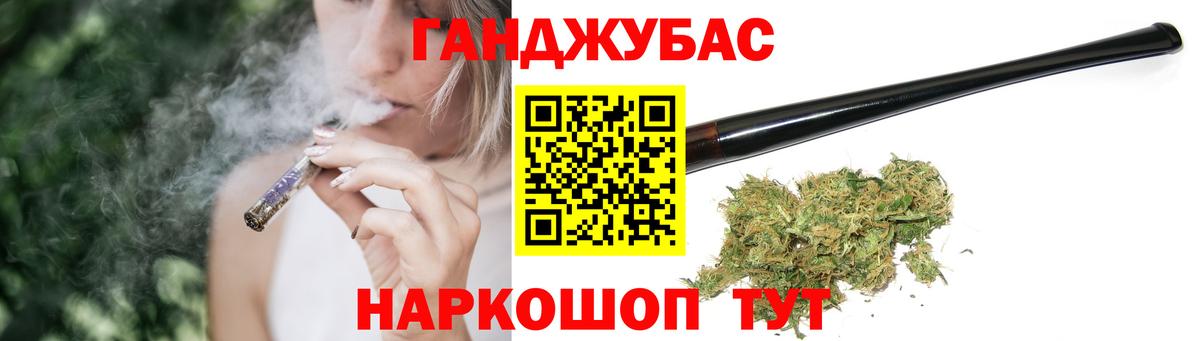 Канабис AK-47 Югорск